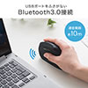 Bluetoothエルゴマウス（人間工学・縦型エルゴ・Bluetooth・ブルーLED光学式・DPI切替）