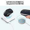 ワイヤレスマウス（充電式・5ボタン・ブルーLED光学式・充電対応マウスパッド付き・Qi対応）