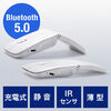 薄型 Bluetoothマウス マルチペアリング対応 USB充電式 IRセンサー 折りたたみ式 3ボタン 400-MA120W