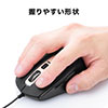 静音有線マウス（有線・ブルーLEDセンサー・5ボタン・カウント切り替え800/1200/1600/2000・静音ボタン）