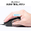 静音有線マウス（有線・ブルーLEDセンサー・5ボタン・カウント切り替え800/1200/1600/2000・静音ボタン）