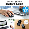ÉBluetooth}EX Bluetooth5.0 u[LEDZT[ 5{^ JEg؂ւ800/1200/1600 É{^ 400-MA125BKSS