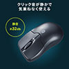 超小型 Bluetoothマウス ブルーLEDセンサー 3ボタン 静音ボタン ブラック 400-MA129BK