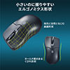超小型Bluetoothマウス（Bluetooth3.0・ブルーLEDセンサー・3ボタン・静音・超小型・モバイル・エルゴノミクス・ブラック・iPadOS対応）