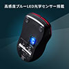 超小型Bluetoothマウス（Bluetooth3.0・ブルーLEDセンサー・3ボタン・静音・超小型・モバイル・エルゴノミクス・レッド・iPadOS対応）