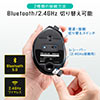 アウトレット：エルゴマウス 充電式 Bluetooth接続 専用レシーバー接続 5ボタン ボタン割り当て機能つき