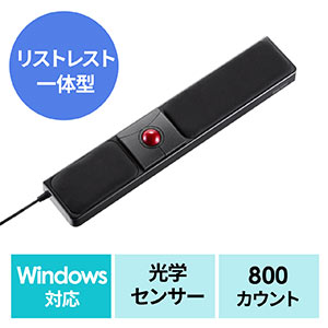 トラックボールマウス の販売商品一覧 通販ならサンワダイレクト