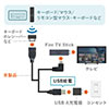 多機能マイクロUSBケーブル FireStick接続ケーブル OTGケーブル  400-MA134BK　USBホスト変換アダプタケーブル