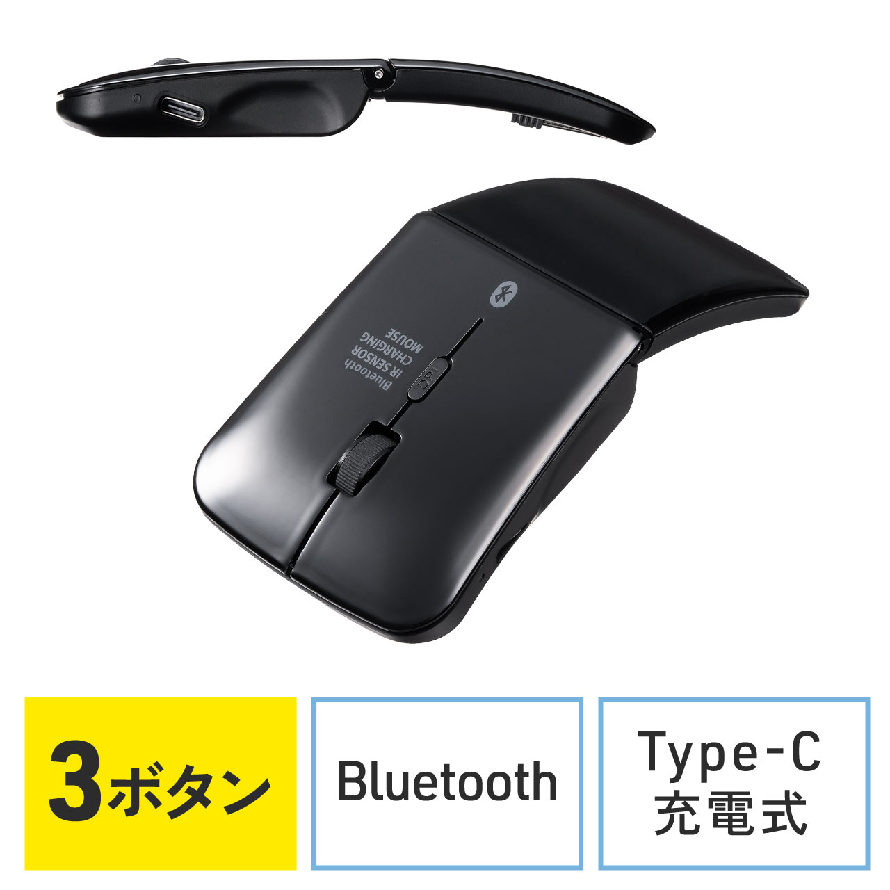 yVi|Cg10{z^}EX Bluetooth}EX 3{^ ^ ܂肽ݎ USB-C[d  CX }`yAO RpNg ubN 400-MAB120BK