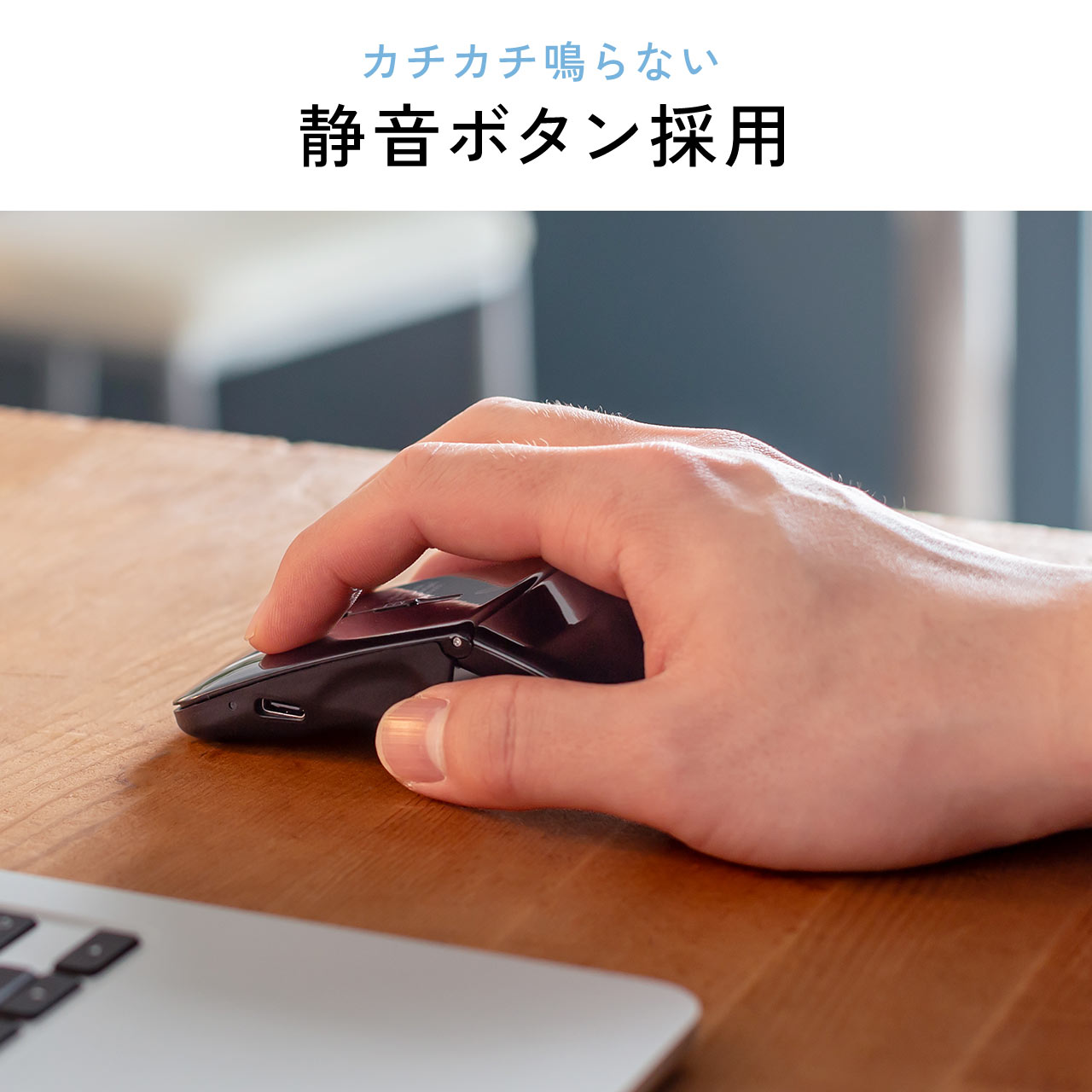 yVi|Cg10{z^}EX Bluetooth}EX 3{^ ^ ܂肽ݎ USB-C[d  CX }`yAO RpNg ubN 400-MAB120BK