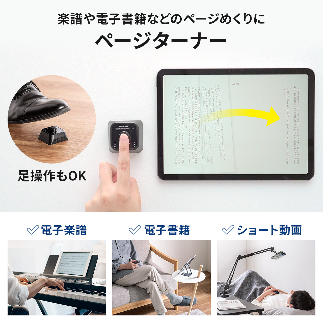 �y5�����I�����Z�[���z�v���O���}�u���{�^�� 1�{�^��/8�@�\ ���蓖�� Bluetooth�ڑ� ����f�o�C�X �y�[�W�^�[�i�[ �y�� �y�[�W���� USB�[�d�� �d�q���� �R���g���[���[ �u���b�N