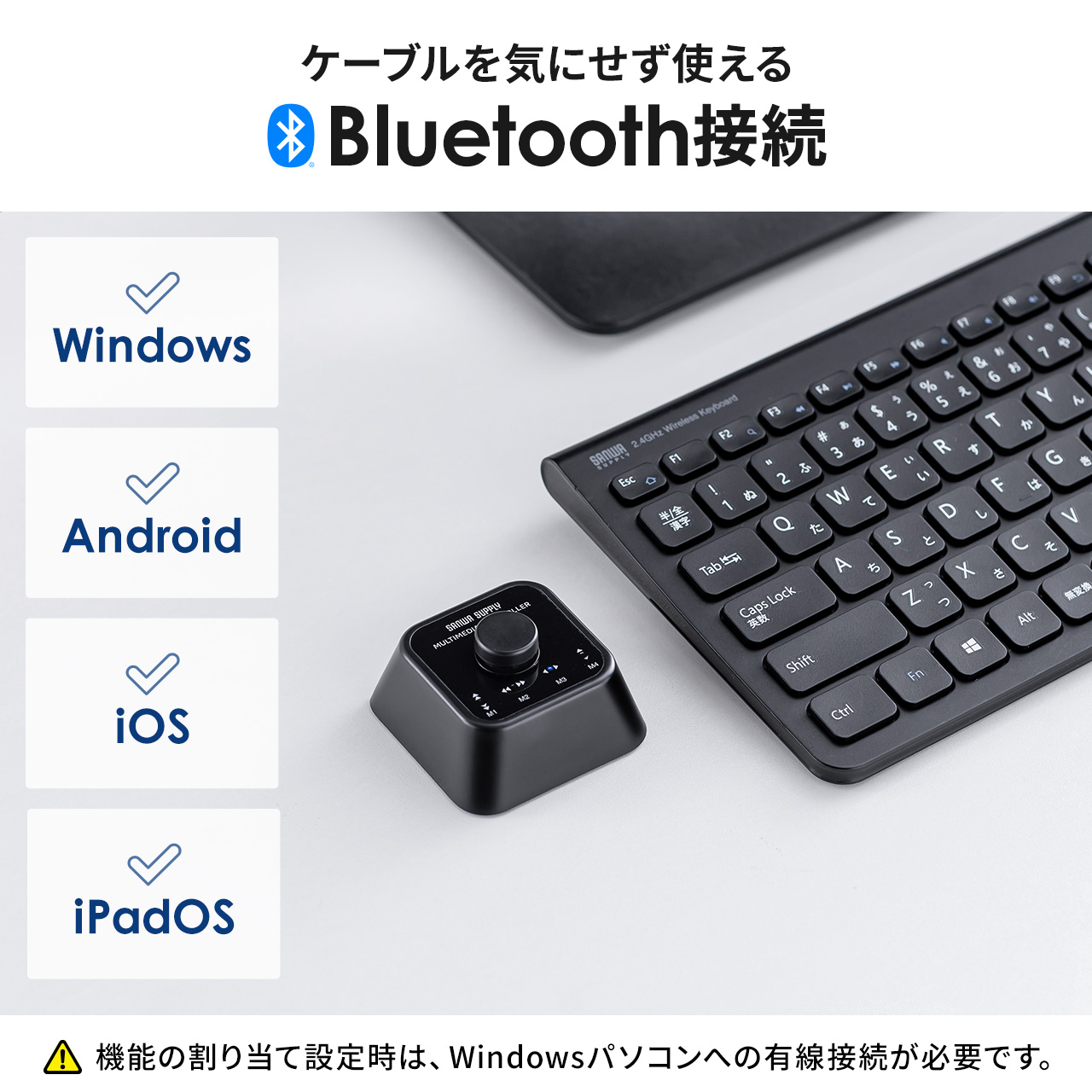 �y5�����I�����Z�[���z�v���O���}�u���{�^�� 1�{�^��/8�@�\ ���蓖�� Bluetooth�ڑ� ����f�o�C�X �y�[�W�^�[�i�[ �y�� �y�[�W���� USB�[�d�� �d�q���� �R���g���[���[ �u���b�N
