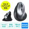 【ビジネス応援セール】Bluetoothエルゴマウス 静音ボタン 乾電池式 マルチペアリング カウント切り替え シルバー 400-MABT102S
