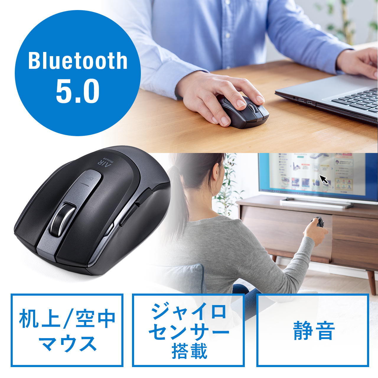 Bluetoothマウス エアマウス 空中マウス ジャイロセンサー 小型マウス プレゼンマウス カウント切り替え Ipad Iphone 400 Mabt132の販売商品 通販ならサンワダイレクト