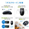 Bluetoothマウス（エアマウス・空中マウス・ジャイロセンサー・小型マウス・プレゼンマウス・カウント切り替え・空中操作・iPad・iPhone）