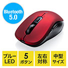 Bluetoothマウス（ワイヤレスマウス・Bluetooth5.0・ブルーLED 