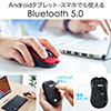 Bluetooth}EX 5{^ CX u[LEDZT[ JEg؂ւ800/1000/1600 iPadOSΉ bh 400-MABT158R