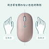充電式マウス Bluetoothマウス フラットマウス 静音マウス マルチペアリング 3ボタン ブルーLED ブルーグリーン