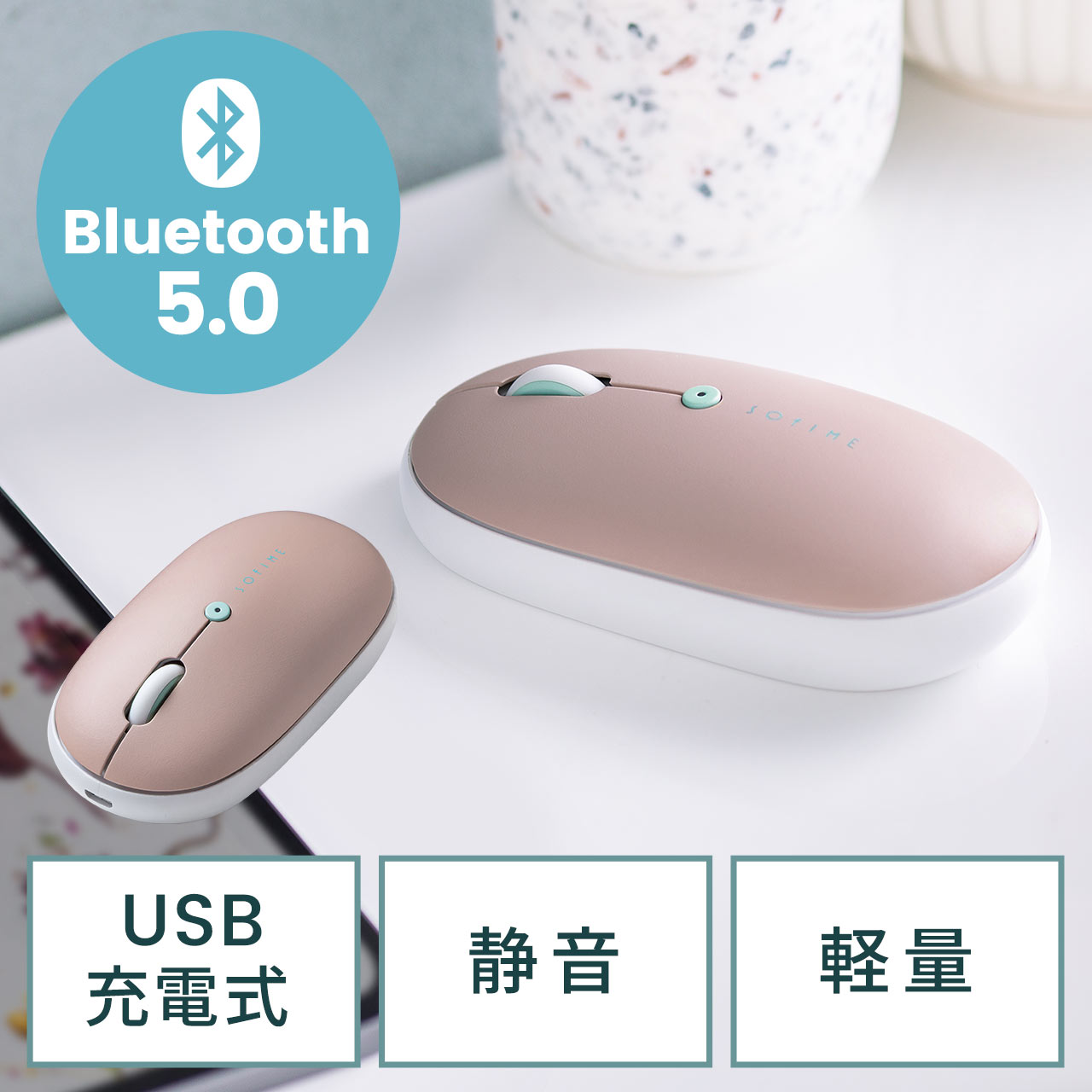 充電式マウス Bluetoothマウス フラットマウス 静音マウス