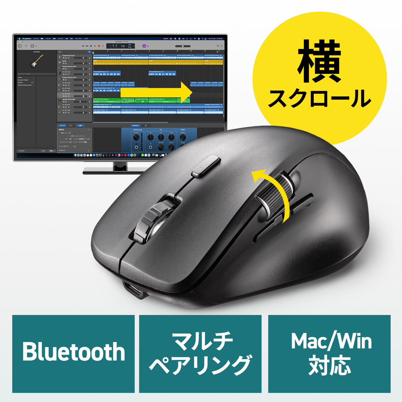 サイドホイールつき Bluetoothマウス 横スクロール 静音ボタン マルチペアリング 400-MABT191の販売商品 通販ならサンワダイレクト