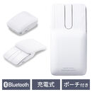 【ビジネス応援セール】Bluetoothマウス コンパクト 小型 モバイル 充電式 4ボタン 戻るボタン 静音 ポーチ付き 持ち運び 出張 スライド カバー スリム 軽い ホワイト
