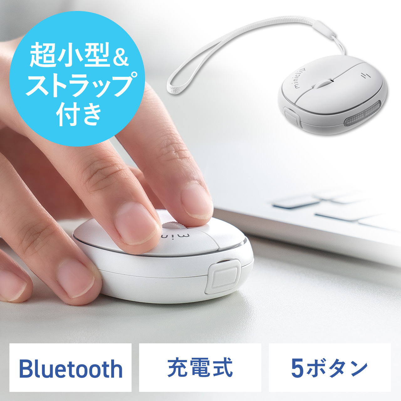 ^ }EX Bluetooth CX Xgbvt 5{^ [d ^  oC}EX RpNg }`yAO miniclip zCg 400-MABT210W