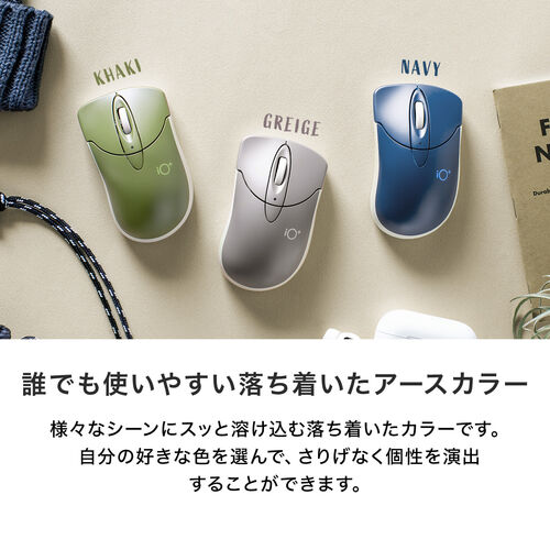 【期間限定お値下げ】Bluetoothマウス 静音マウス ワイヤレスマウス マルチペアリング 小型サイズ 3ボタン カウント切り替え800/1200/1600 ネイビー