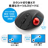 ワイヤレストラックボール（Bluetooth5.0・2.4GHz・5ボタン・IRセンサー・5ボタン・5段階カウント切り替え・チルトホイール）