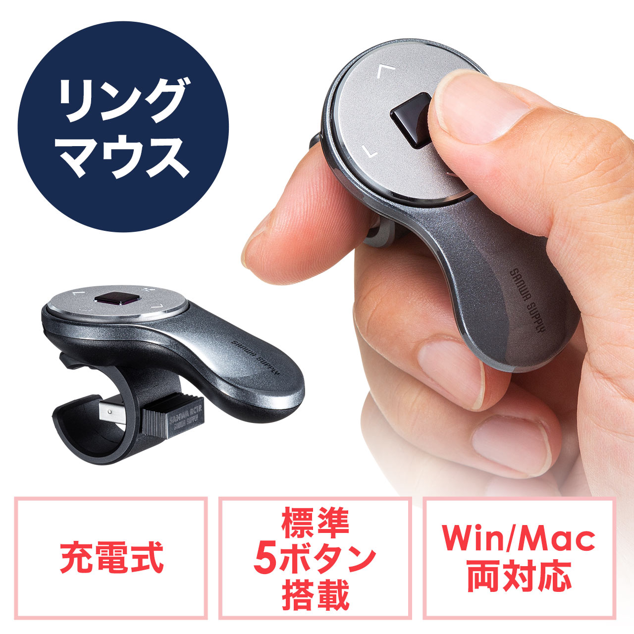 pcu-019 ワイヤレス Bluetooth 指 マウス 無線 フィンガー - 2
