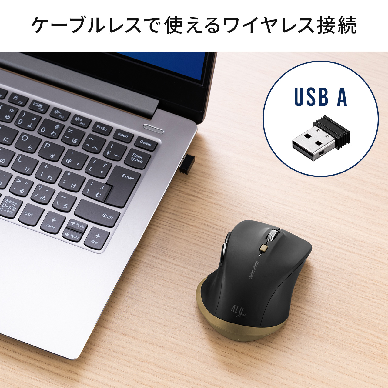 ワイヤレスマウス USB A 無線 小型 5ボタン 戻る進む アルミホイール 静音 ALUmini ブラック 400-MAW159BK2