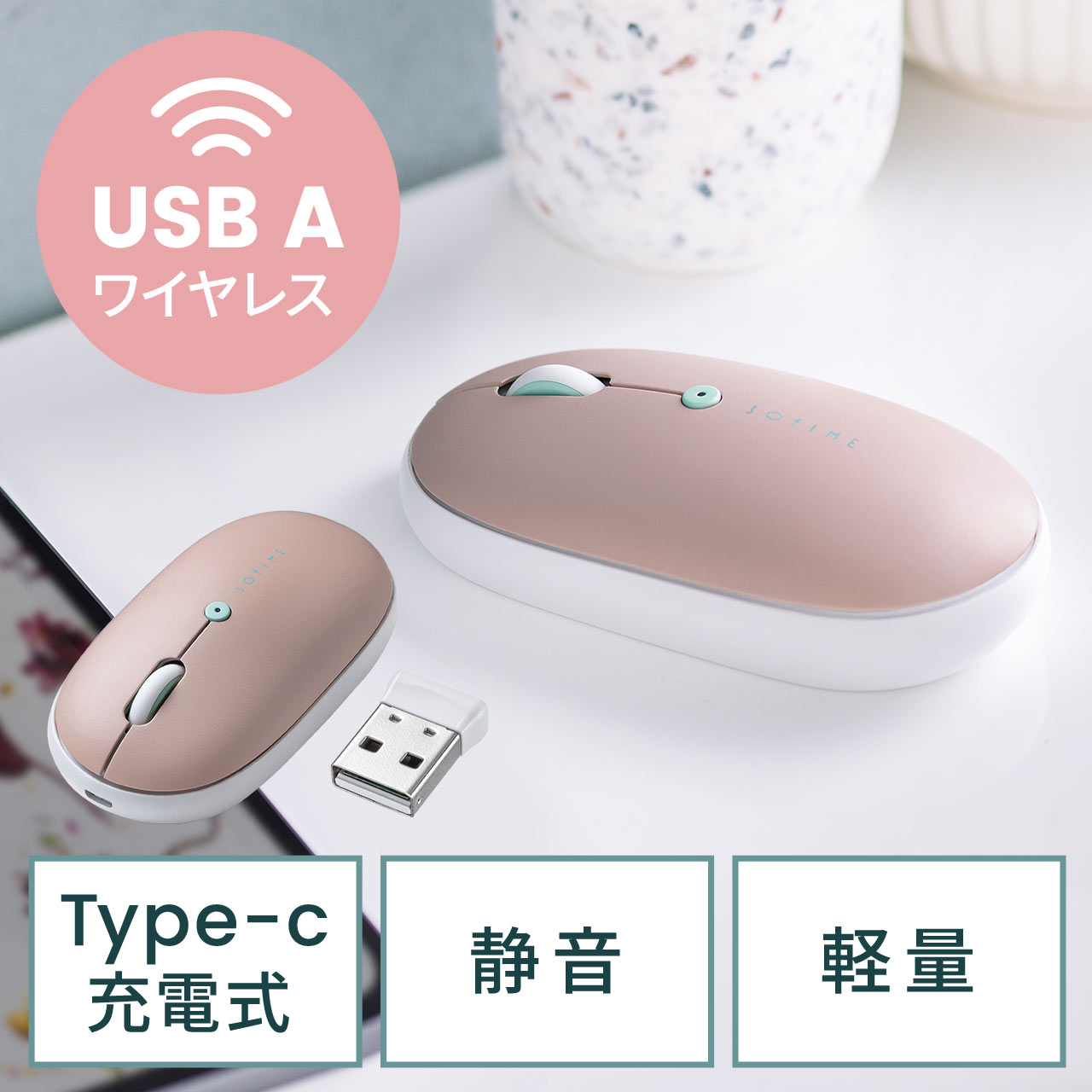 yN労ӃZ[zCX}EX ^ sN É USB AV[o[ [d Type-C [d 킢  y tbg 400-MAW176PN