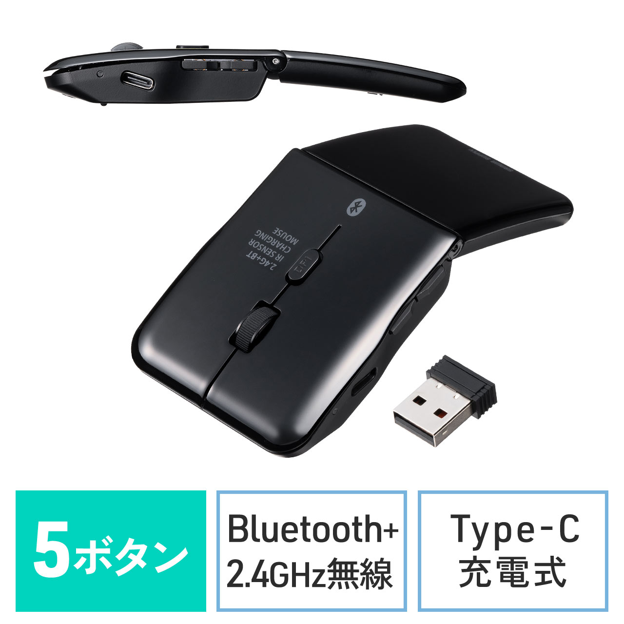 yVi|Cg10{z^}EX Bluetooth & 2.4GHz }EX 5{^ ^ ܂肽ݎ USB-C[d  CX }`yAO RpNg ߂ i ubN 400-MAWB1215BK