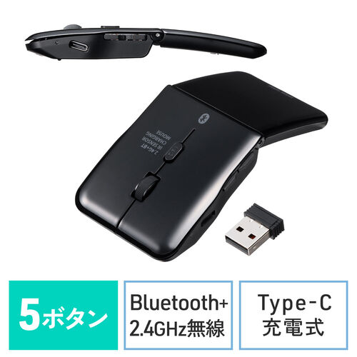 yVi|Cg10{z^}EX Bluetooth & 2.4GHz }EX 5{^ ^ ܂肽ݎ USB-C[d  CX }`yAO RpNg ߂ i ubN 400-MAWB1215BK