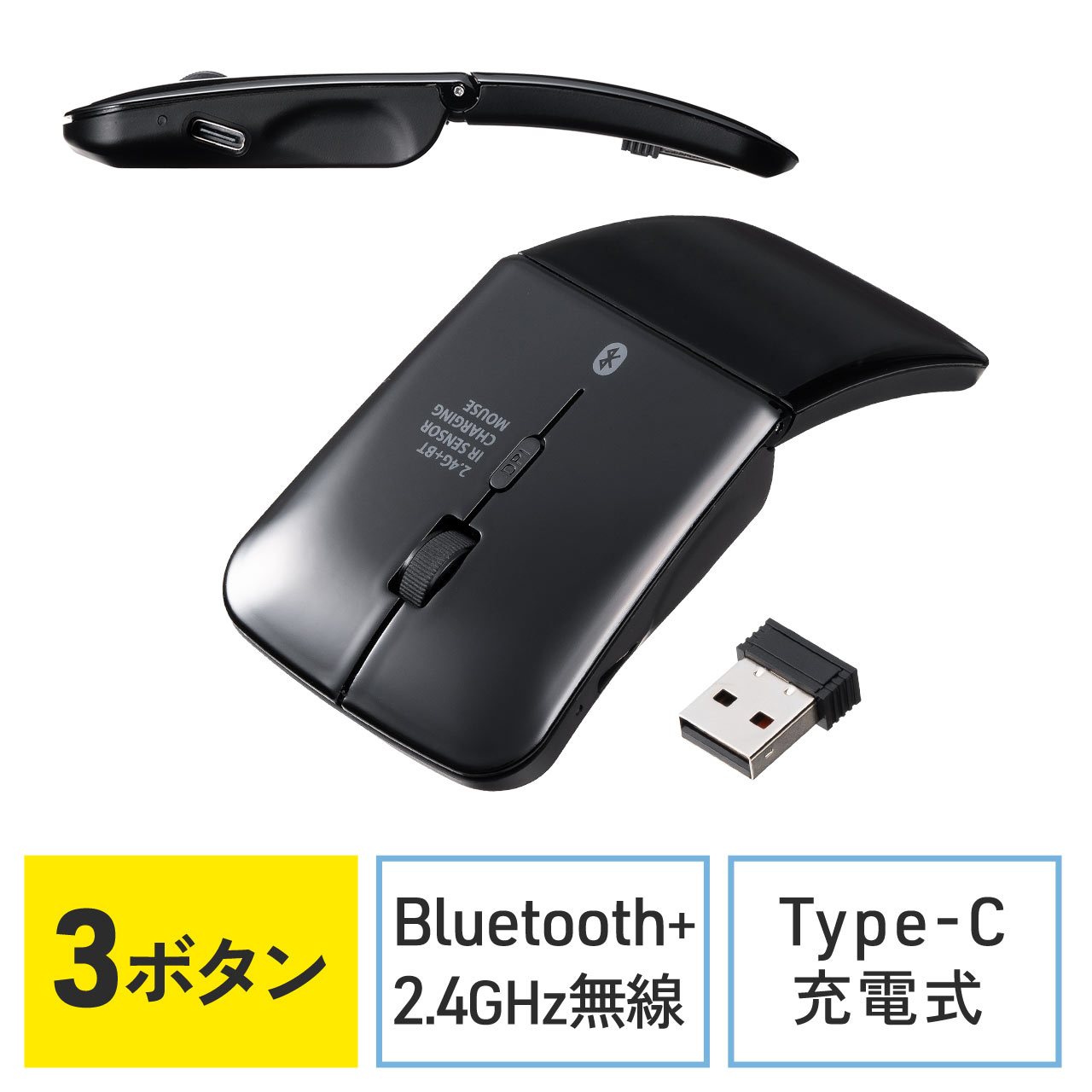 yVi|Cg10{z^}EX Bluetooth & 2.4GHz }EX 3{^ ^ ܂肽ݎ USB-C[d  CX }`yAO RpNg ubN 400-MAWB121BK