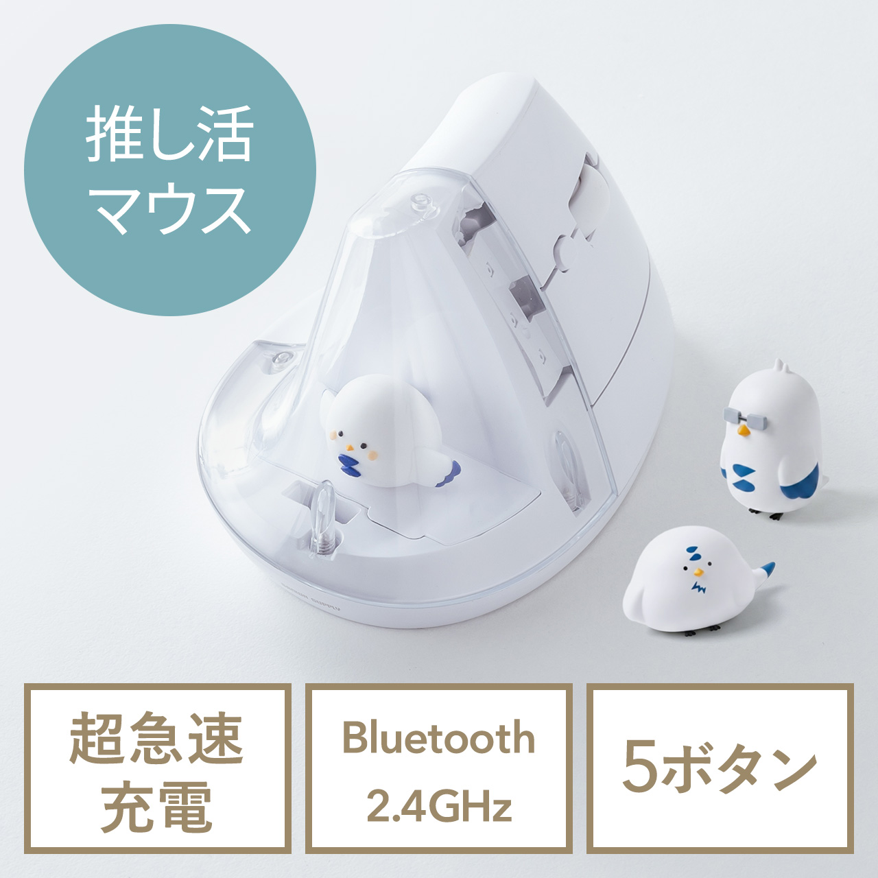 chest114 マウス　本体未使用品 オンライン限定品 サンワダイレクト本店 サンワサプライ【オフィス・PC周辺通販】