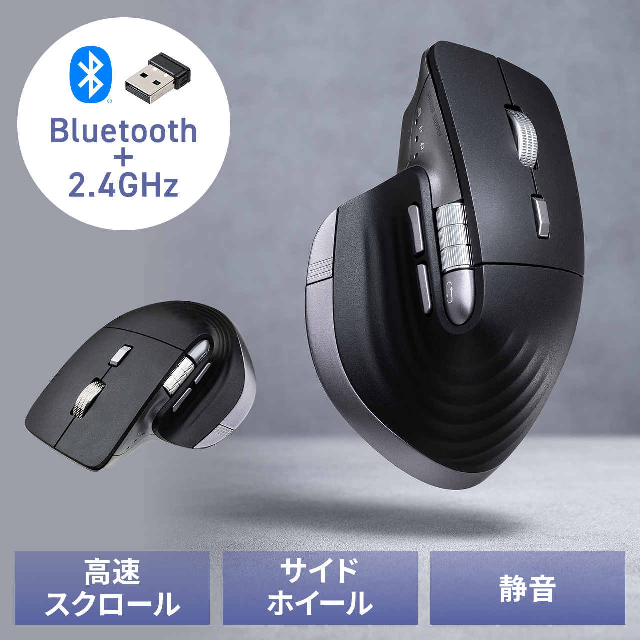 ���C�����X�}�E�X VELZA �T�C�h�z�C�[��/�����X�N���[�� Bluetooth/2.4GHz ���� �É� PAW3809 ���E�X�N���[�� Mac�Ή� �߂� �i�� USB-C �[�d�� ���@�\