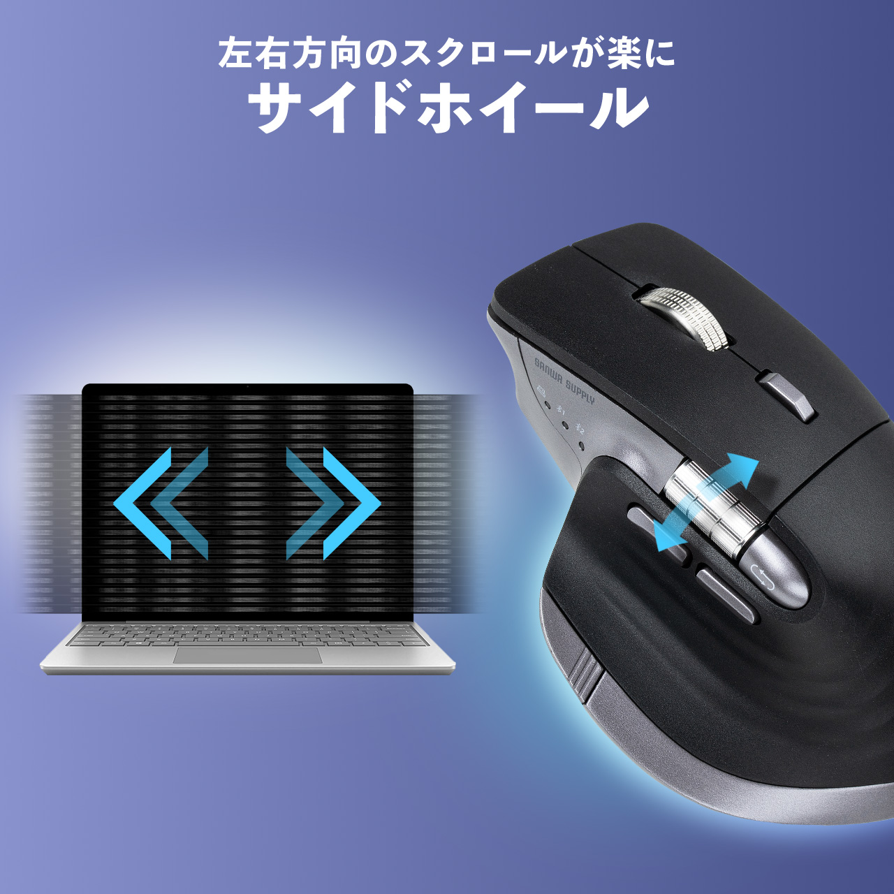 ���C�����X�}�E�X VELZA �T�C�h�z�C�[��/�����X�N���[�� Bluetooth/2.4GHz ���� �É� PAW3809 ���E�X�N���[�� Mac�Ή� �߂� �i�� USB-C �[�d�� ���@�\