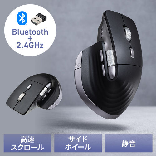 ���C�����X�}�E�X VELZA �T�C�h�z�C�[��/�����X�N���[�� Bluetooth/2.4GHz ���� �É� PAW3809 ���E�X�N���[�� Mac�Ή� �߂� �i�� USB-C �[�d�� ���@�\