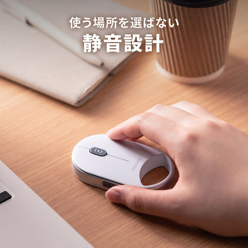 薄いのに多機能。持ち運びの常識を変える超薄型ワイヤレスマウスを発売
