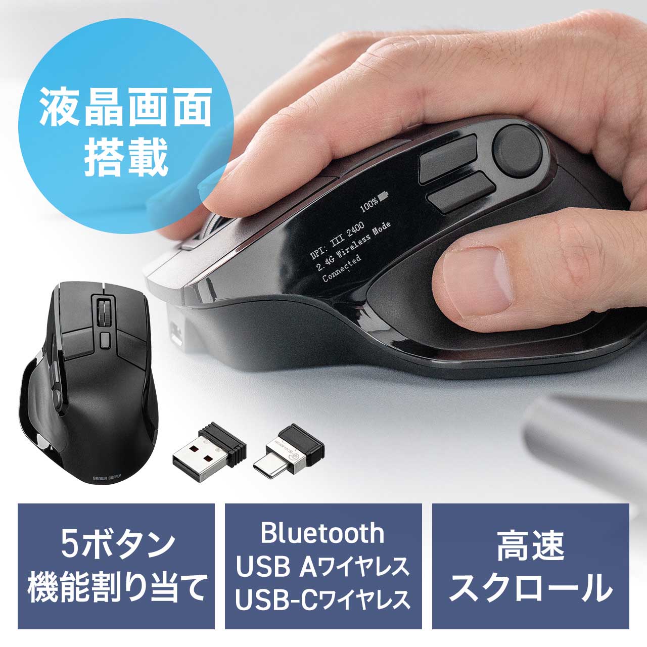 サンワダイレクト本店 サンワサプライ【オフィス・PC周辺通販】