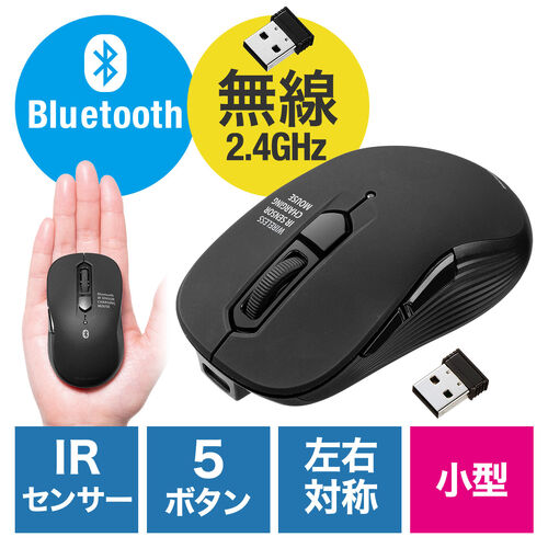 サンワダイレクト 400-MAWBS227BK