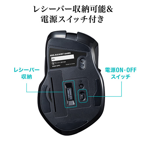 【クリアランスセール】高速スクロールマウス（Bluetoothマウス・ワイヤレスマウス・コンボマウス・チルトホイール・マルチペアリング・静音ボタン）