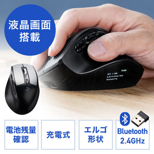 [i7-8750H/GTX1050/RAM 16GB/17.3型フルHD]マウス