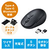 Bluetoothマウス ワイヤレスマウス USB Type-C USB A コンボマウス 静音マウス 充電式 スマホスタンド  ポーチ付き