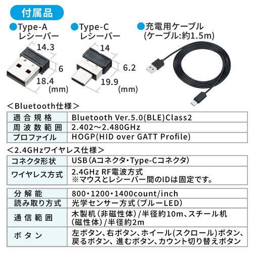 BluetoothCX}EX  2.4GHz [d u[LED É 5{^ ߂/iރ{^ DPIؑ }`yAO USB Type-C Type-A ubN 400-MAWBT175