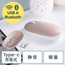 ���C�����X�}�E�X Bluetooth �� USB A ���^ �s���N �É� �����[�d Type-C �[�d�� ���킢�� ������� ���C�����X ���� �y�� �t���b�g