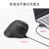 エルゴマウス 静音マウス コンボマウス 2.4GHz Bluetooth 5ボタン 充電式 400-MAWBT189BK