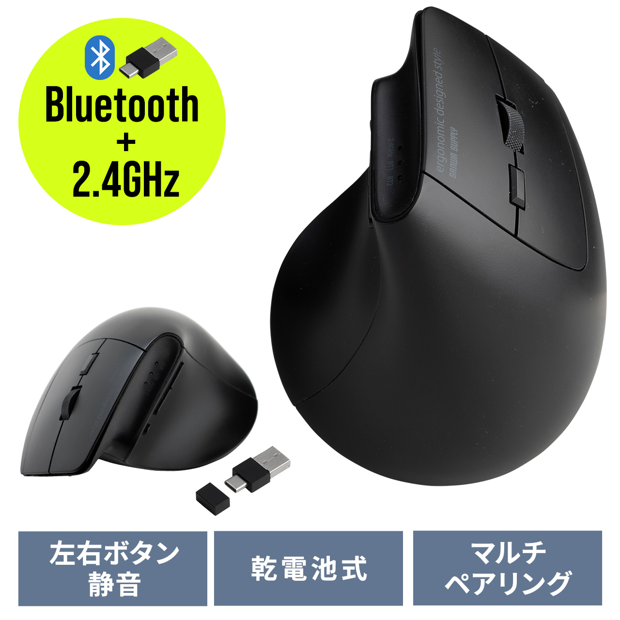 トラックボール ワイヤレスマウス 3台同時接続 Bluetooth 2.4GHz ボール ダブルモード 瞬時接続 トラックボールマウス 親指 無線マウス 静音 高精度