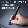 y^}EX Bluetooth CX USB A Type-C [d y}EX ubN 400-MAWBT202BK
