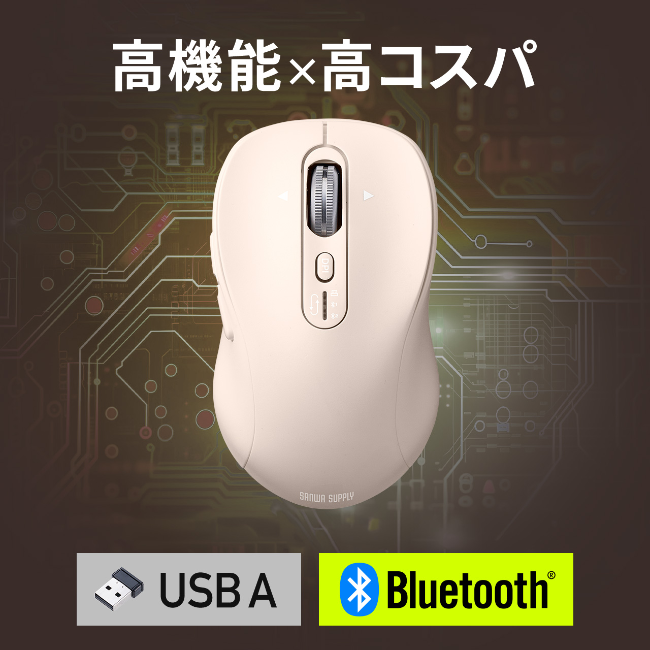 サンワダイレクト本店 サンワサプライ【オフィス・PC周辺通販】